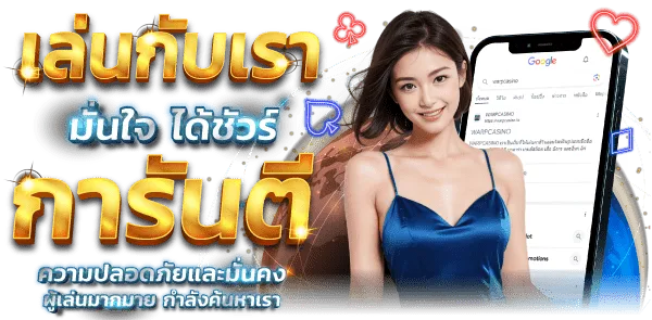 9บุญมี เว็บหวยออนไลน์ (1)