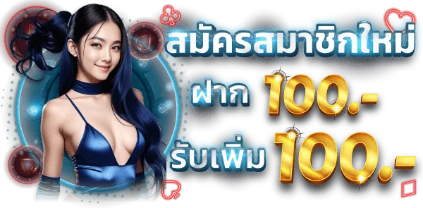 9บุญมี เว็บหวยออนไลน์ (2)