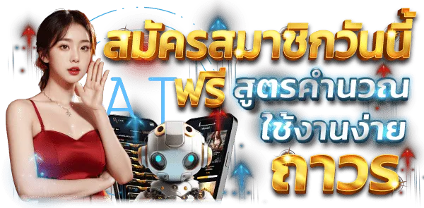 9บุญมี เว็บหวยออนไลน์ (3)