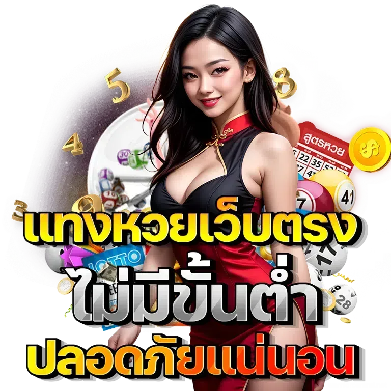 9บุญมี
